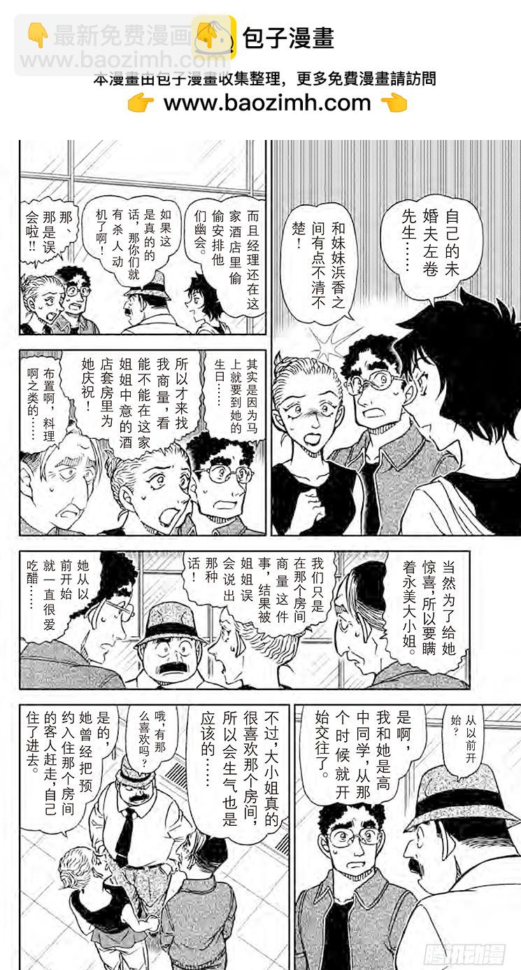 FILE.11 沉在水底的玻璃碎9