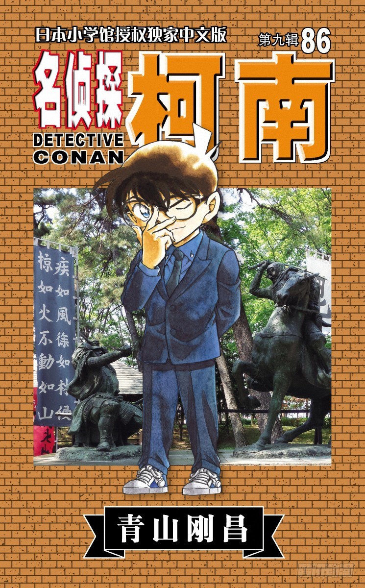 第86卷FILE.1 浮出水面的0