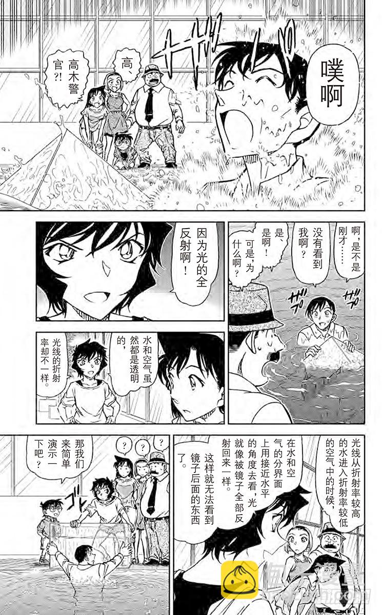 第86卷FILE.1 浮出水面的10