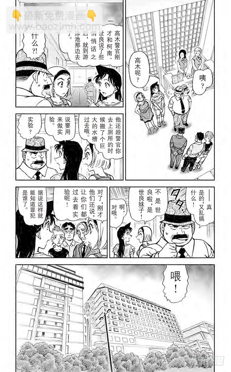 第86卷FILE.1 浮出水面的7