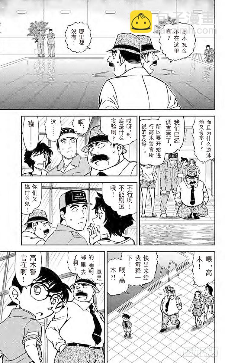 第86卷FILE.1 浮出水面的8