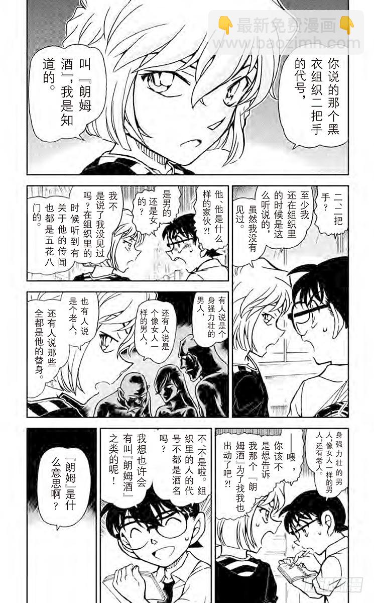 FILE.2 亲切的阿姨2