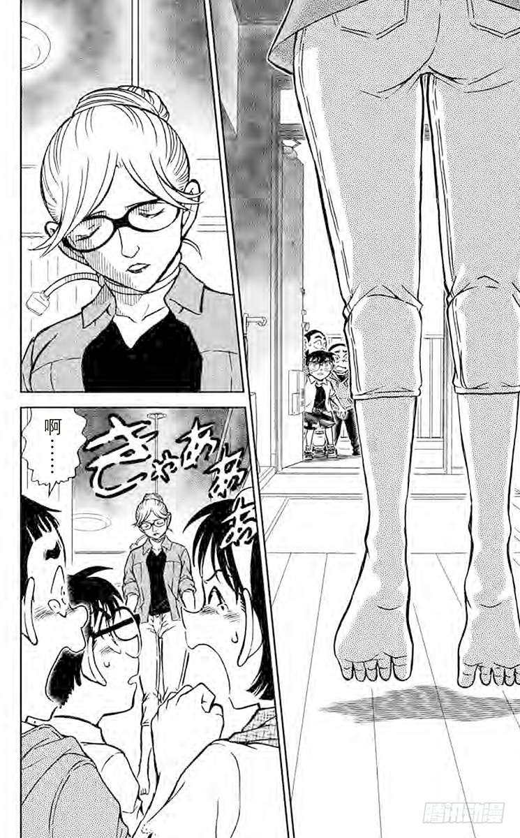 FILE.2 亲切的阿姨9