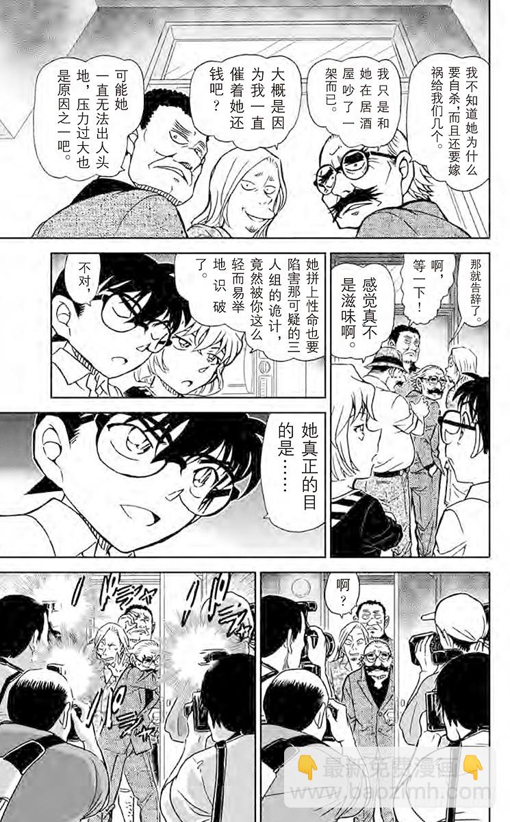 FILE.4 赌上性命12
