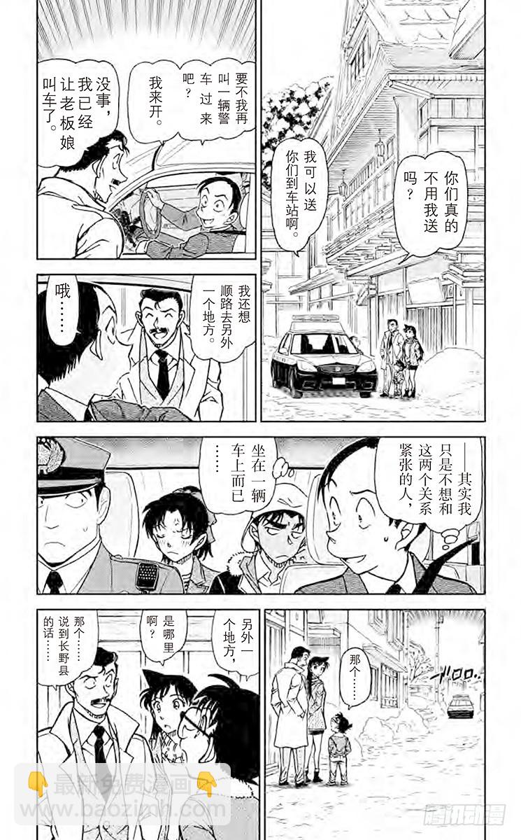 FILE.9 啄木鸟2