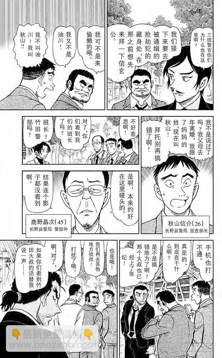 FILE.9 啄木鸟6