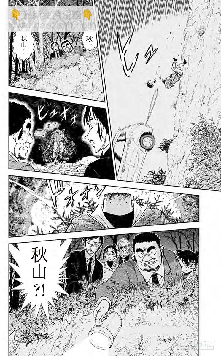 FILE.11 到妻女山去15