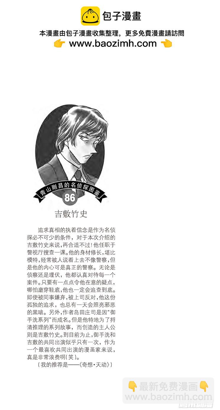 FILE.11 到妻女山去16