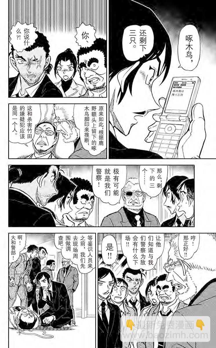 FILE.11 到妻女山去5