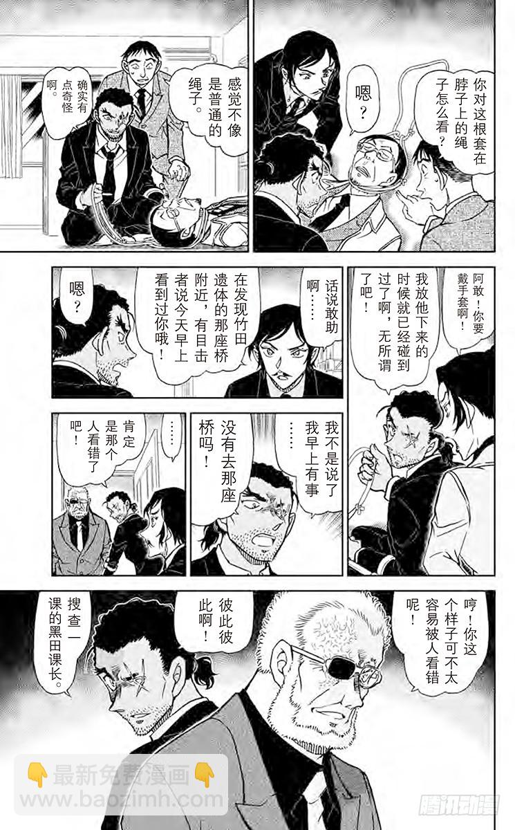 FILE.11 到妻女山去6