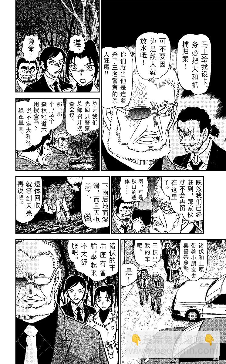 第87卷FILE.1 逝者如斯夫11