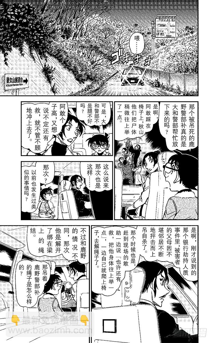 第87卷FILE.1 逝者如斯夫12