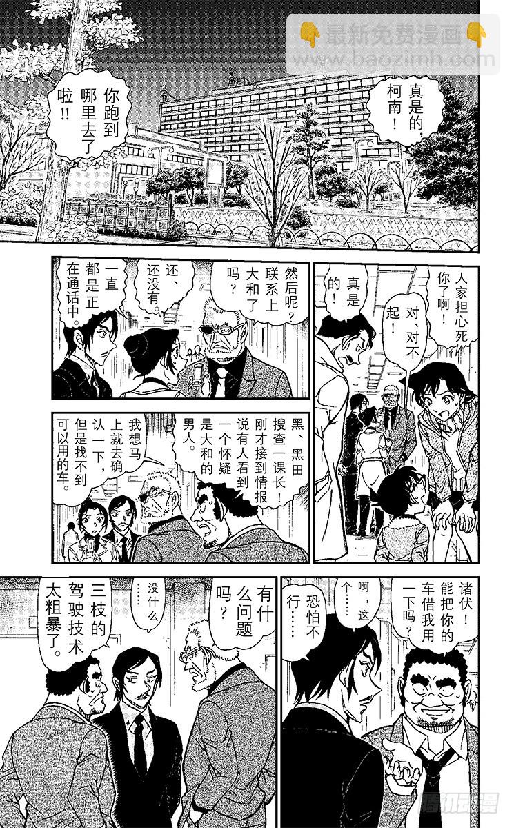 第87卷FILE.1 逝者如斯夫18