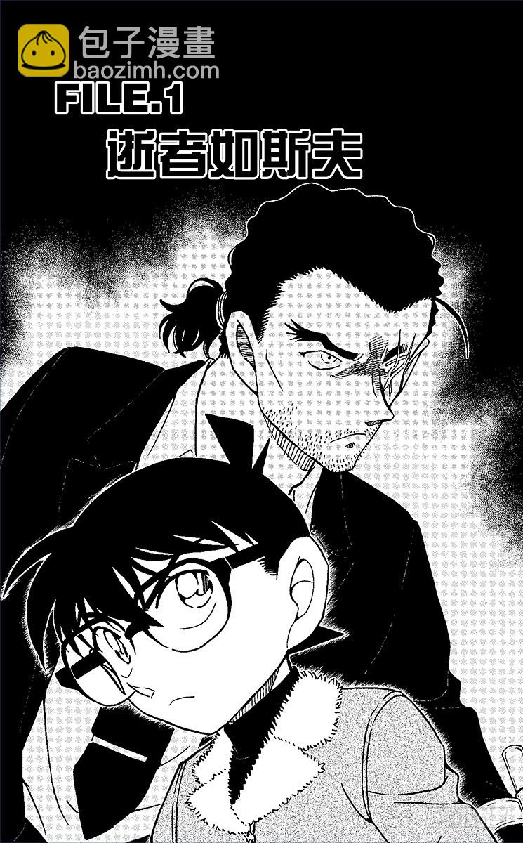 第87卷FILE.1 逝者如斯夫4