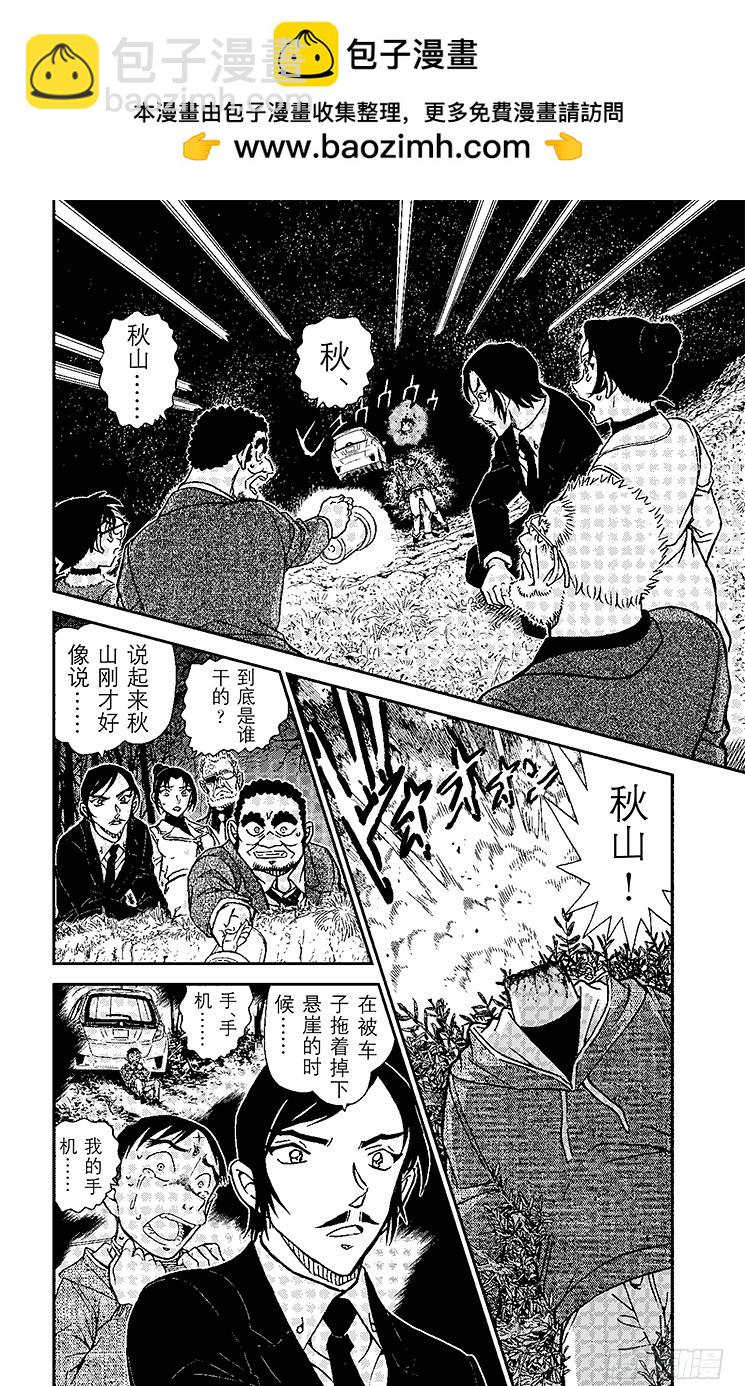 第87卷FILE.1 逝者如斯夫5