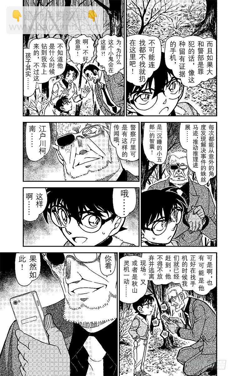第87卷FILE.1 逝者如斯夫8
