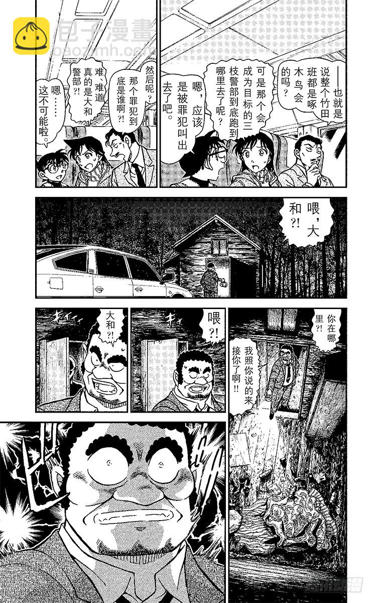 FILE.2 鞭声肃肃夜渡河4