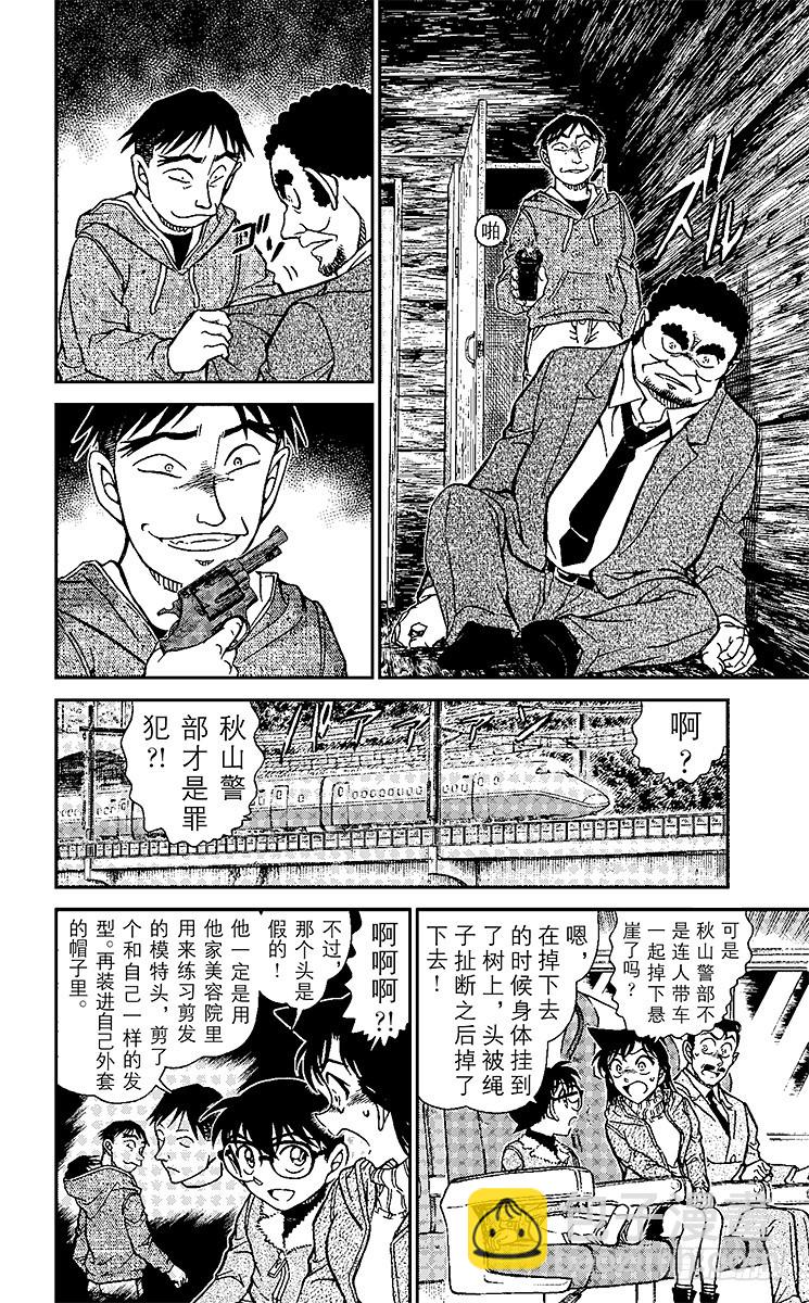 FILE.2 鞭声肃肃夜渡河5