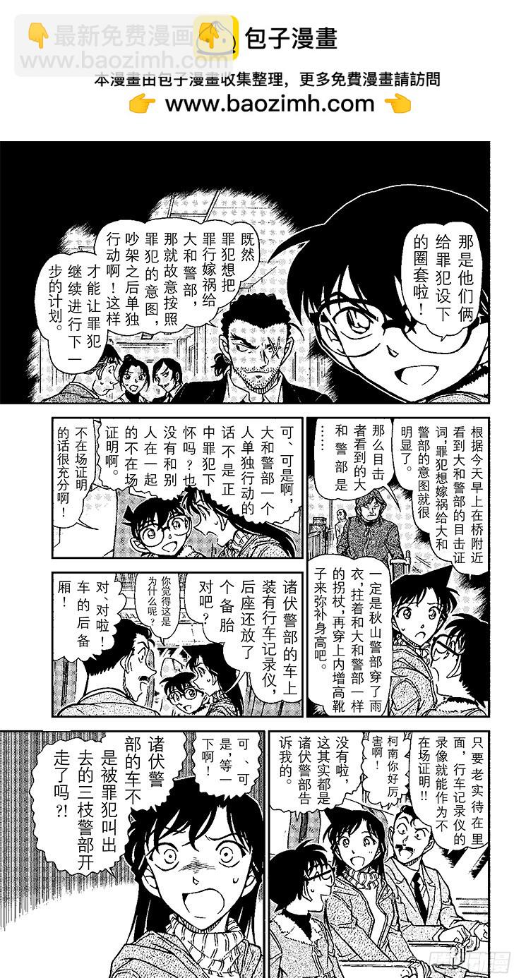 FILE.2 鞭声肃肃夜渡河8