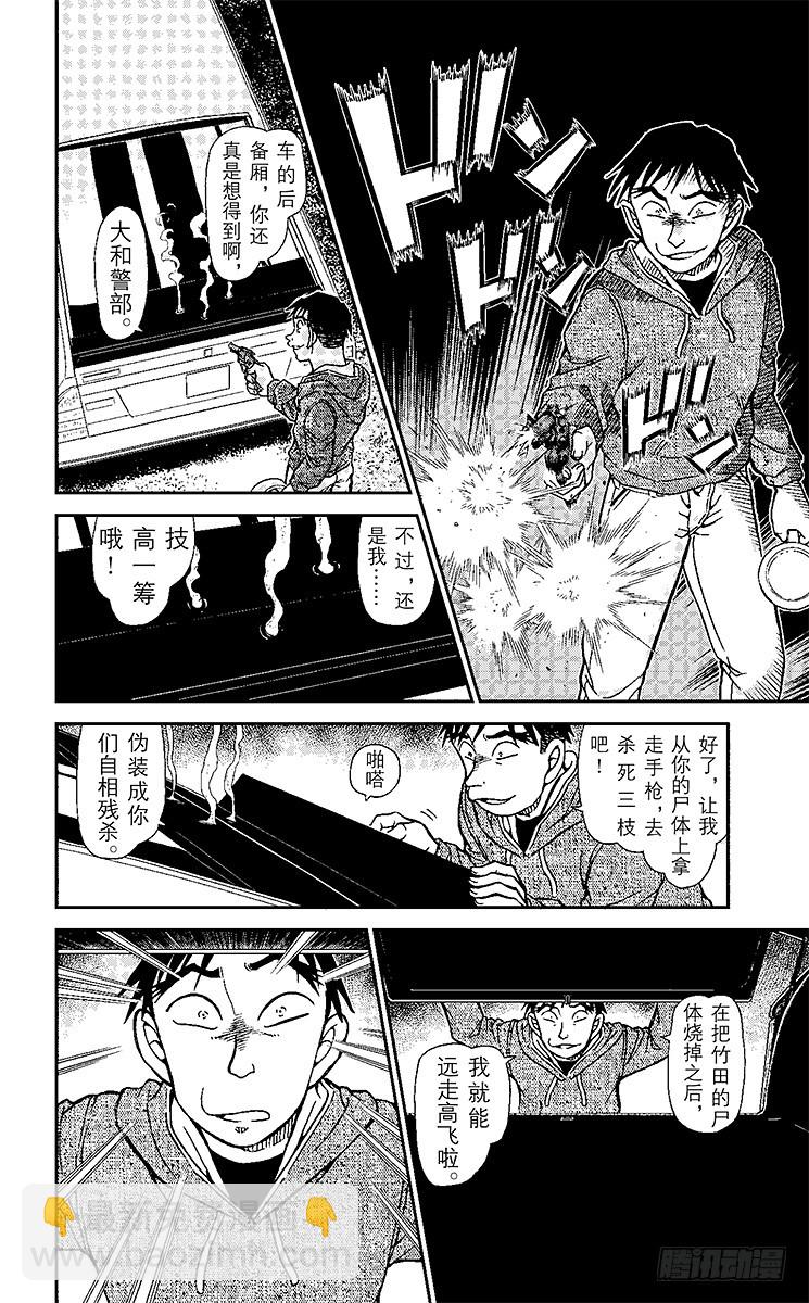 FILE.2 鞭声肃肃夜渡河9
