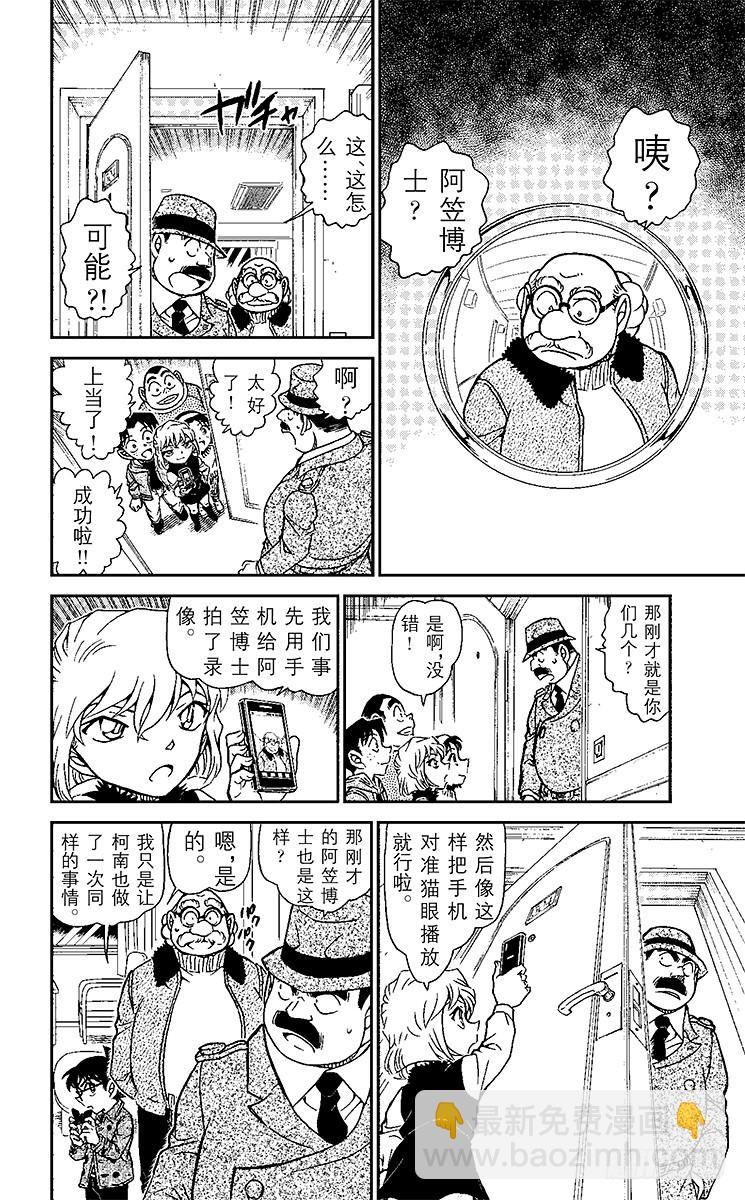 FILE.5 SELFIE5
