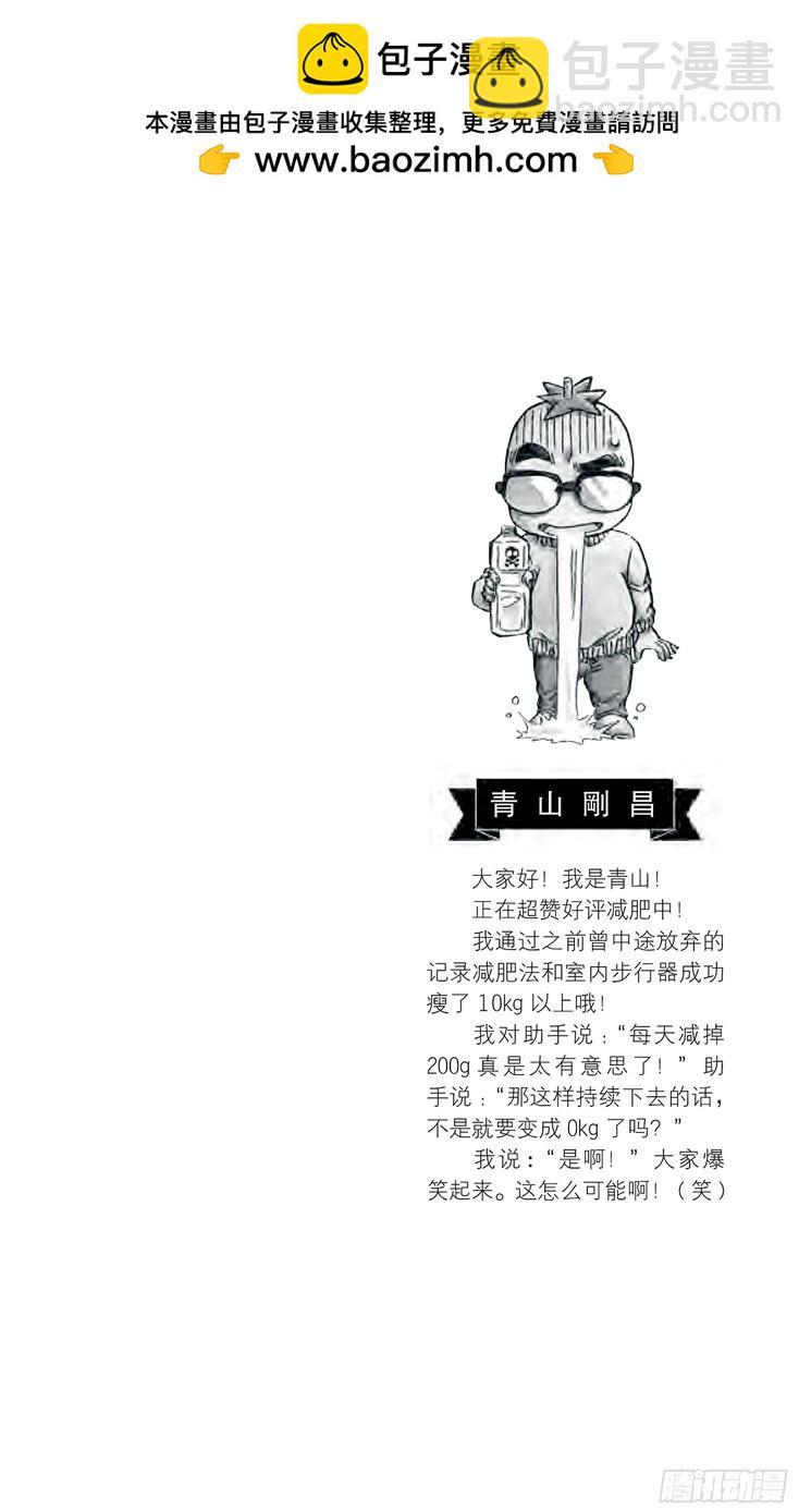 第88卷FILE.1 后院的假象1