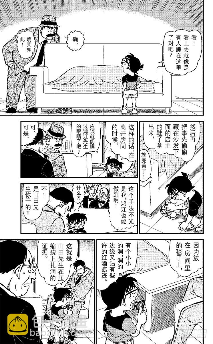 第88卷FILE.1 后院的假象12