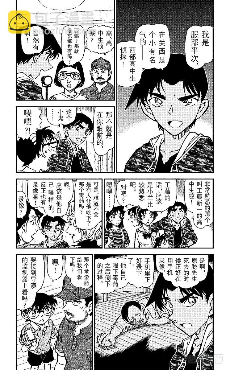 FILE.6 亡灵的殡列2