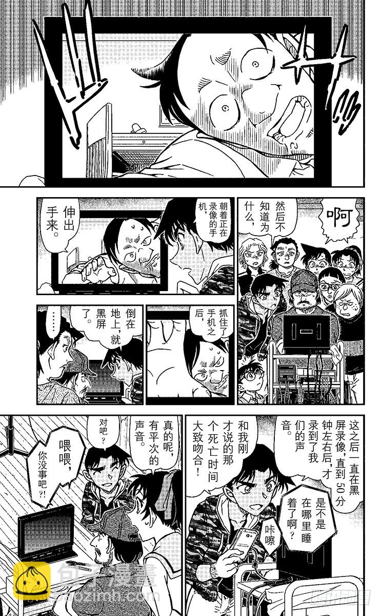 FILE.6 亡灵的殡列4
