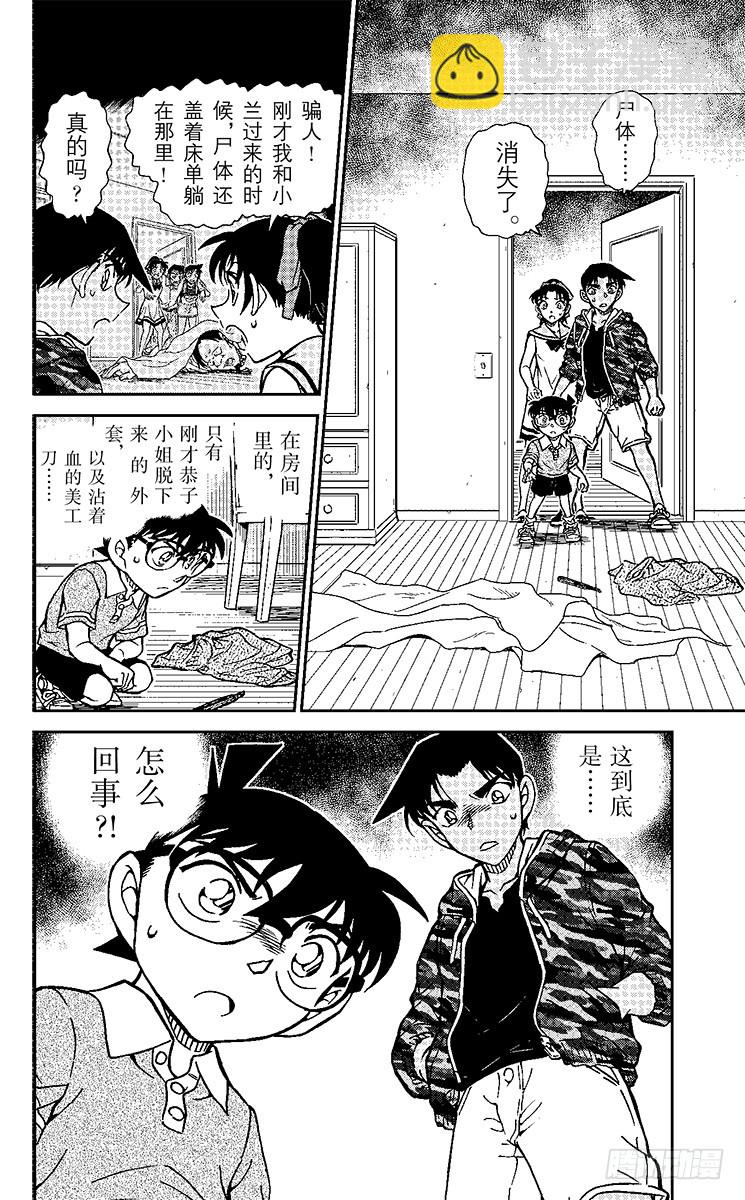 FILE.7 吃人的僵尸15