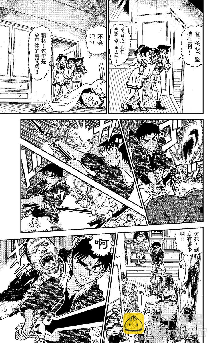 FILE.7 吃人的僵尸6