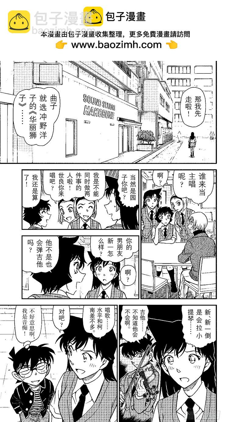FILE.10 少女乐队12