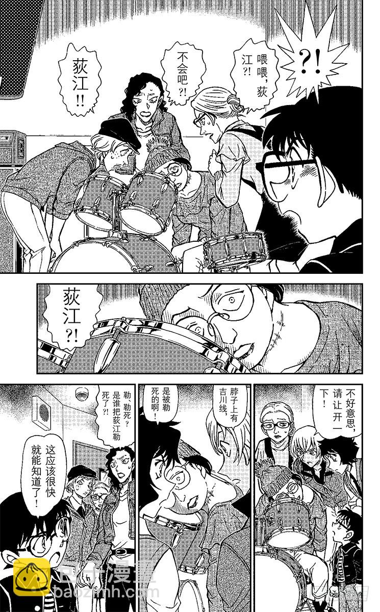 FILE.10 少女乐队14