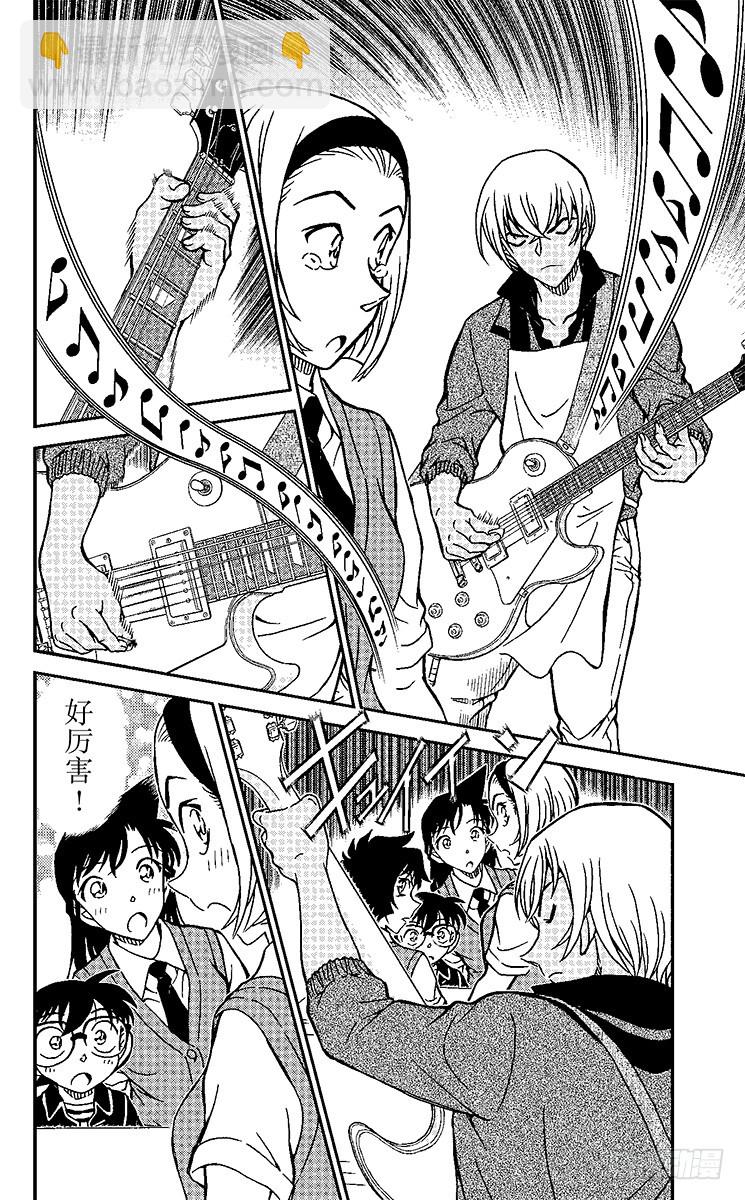FILE.10 少女乐队5