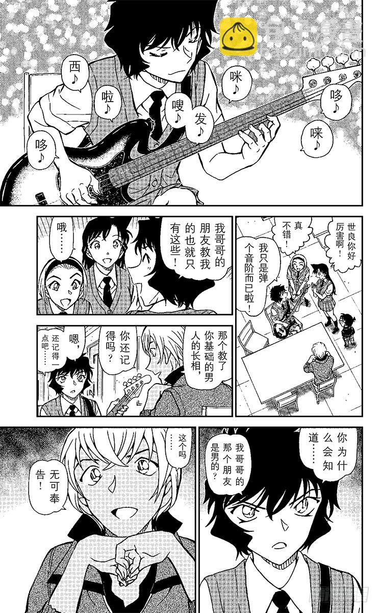 FILE.10 少女乐队8