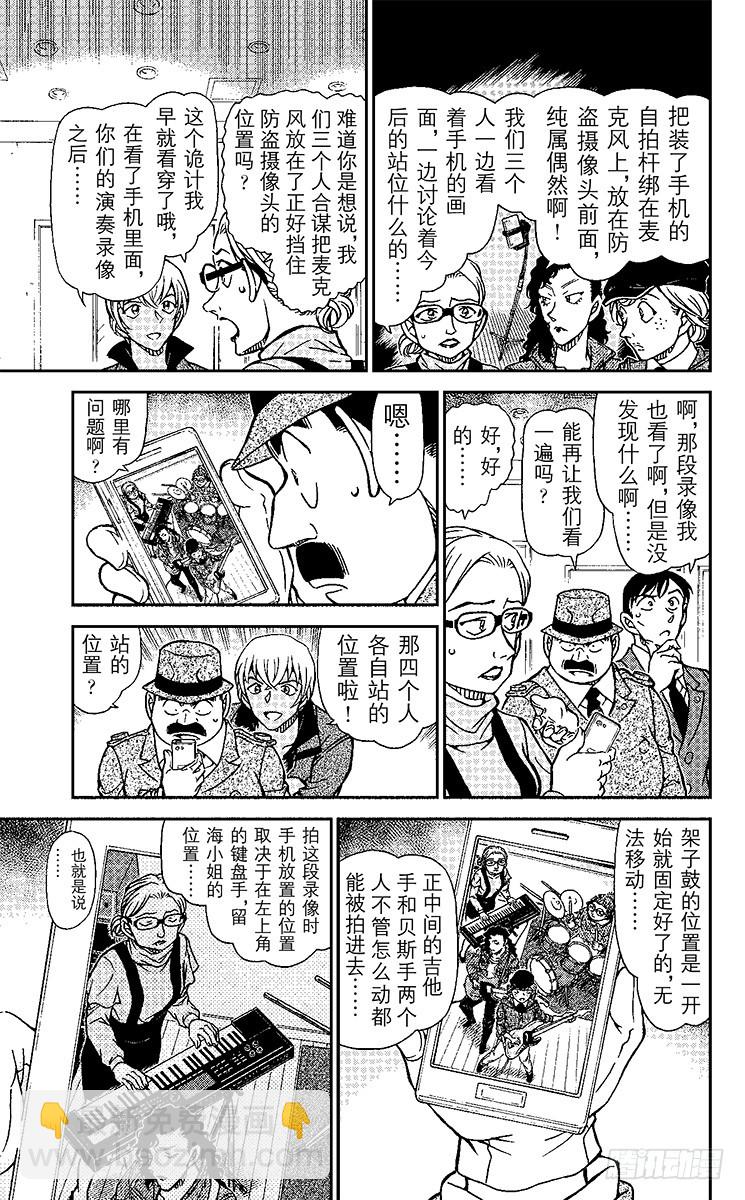 第89卷FILE.1 死角处的犯12