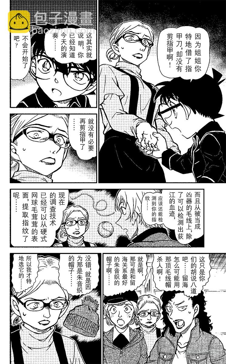 第89卷FILE.1 死角处的犯15