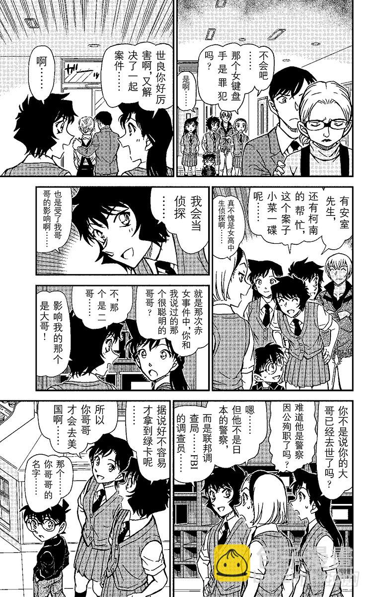 第89卷FILE.1 死角处的犯18
