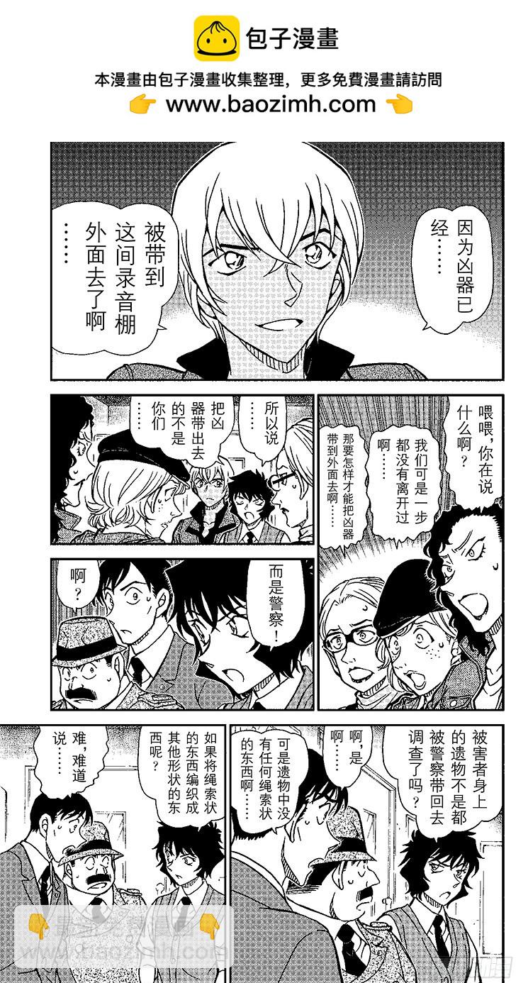 第89卷FILE.1 死角处的犯8