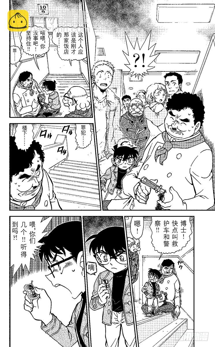 FILE.2 商场里的午餐11