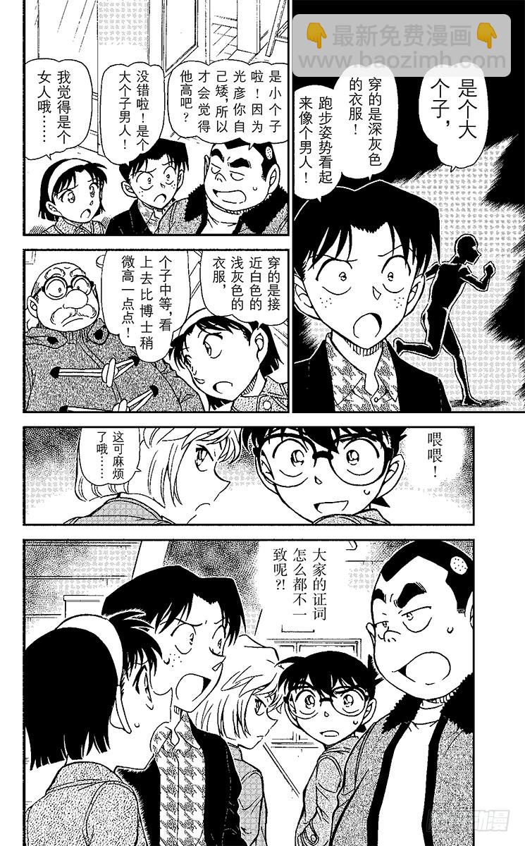 FILE.2 商场里的午餐15