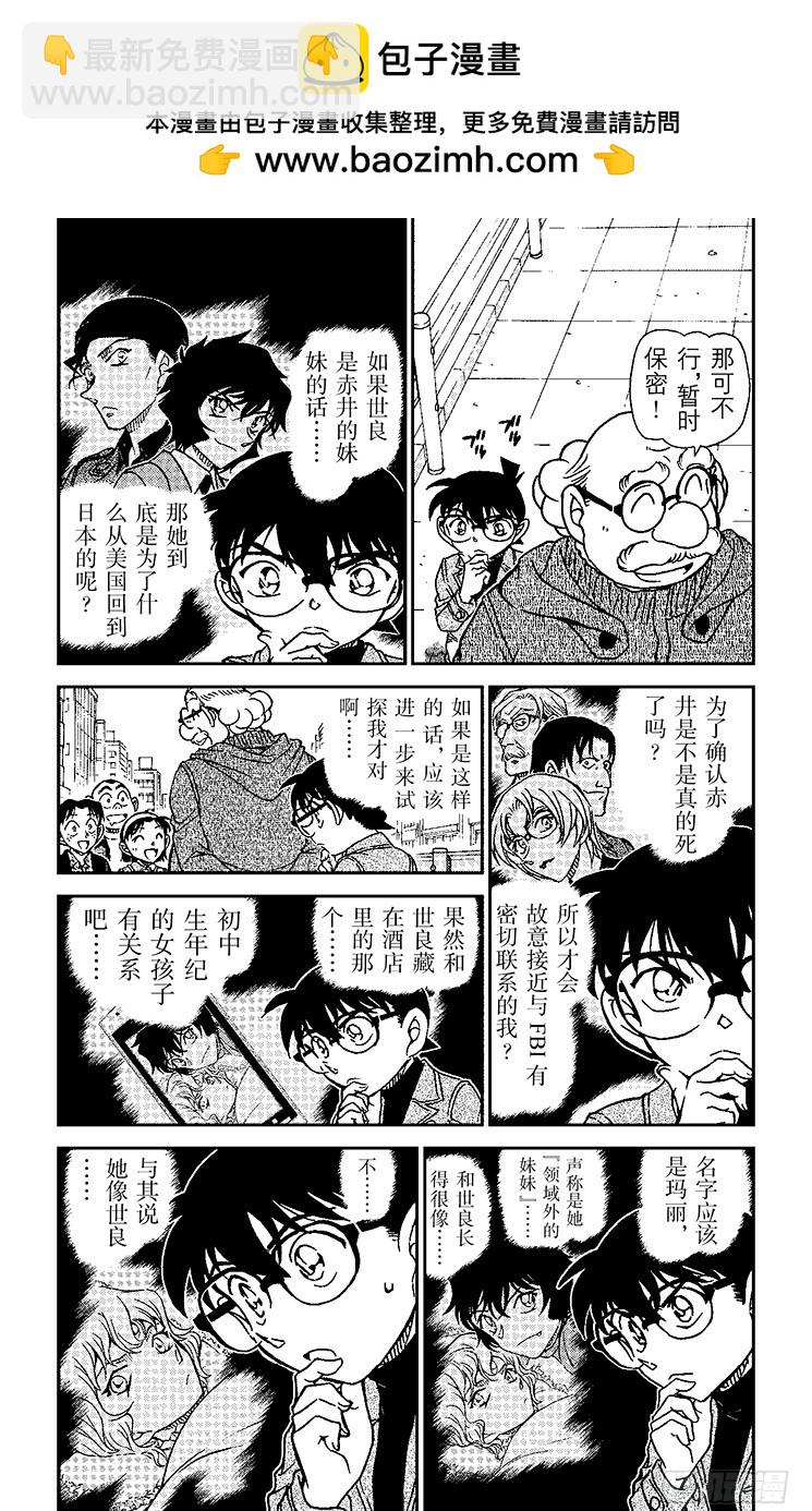 FILE.2 商场里的午餐2