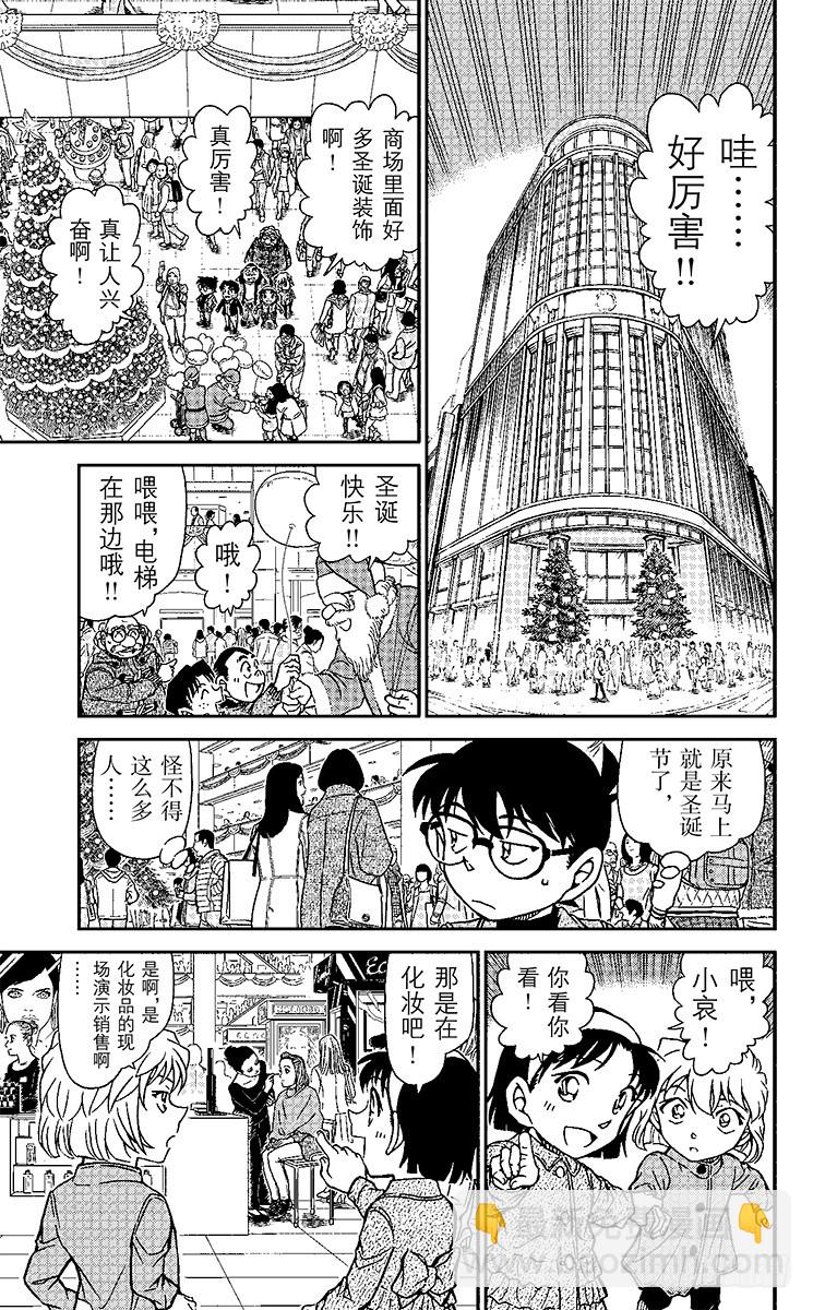 FILE.2 商场里的午餐4