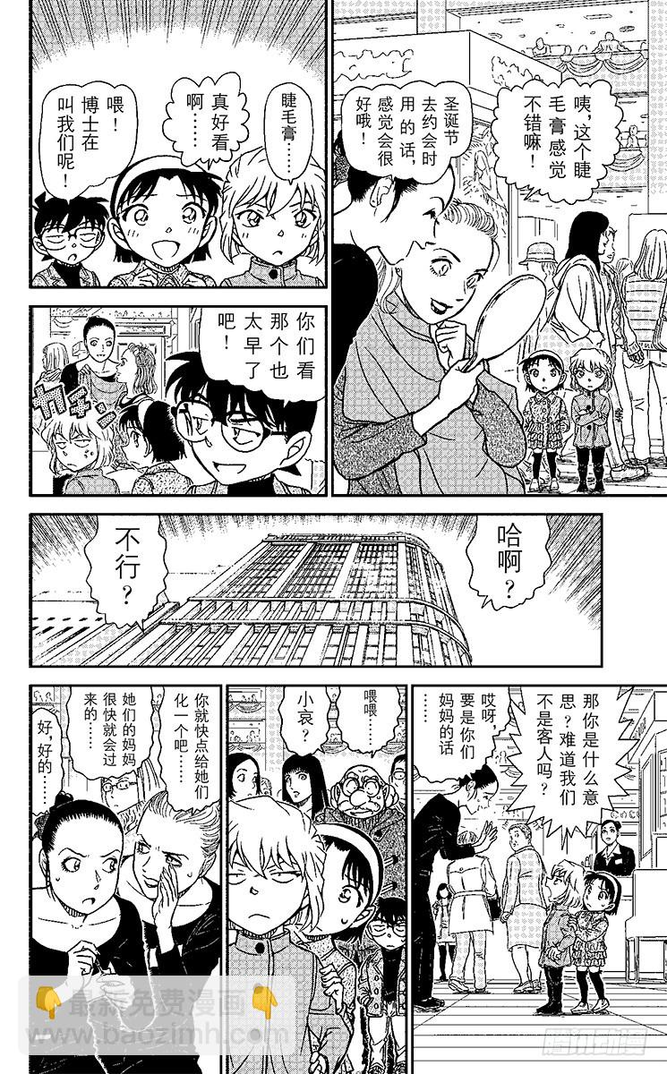 FILE.2 商场里的午餐5