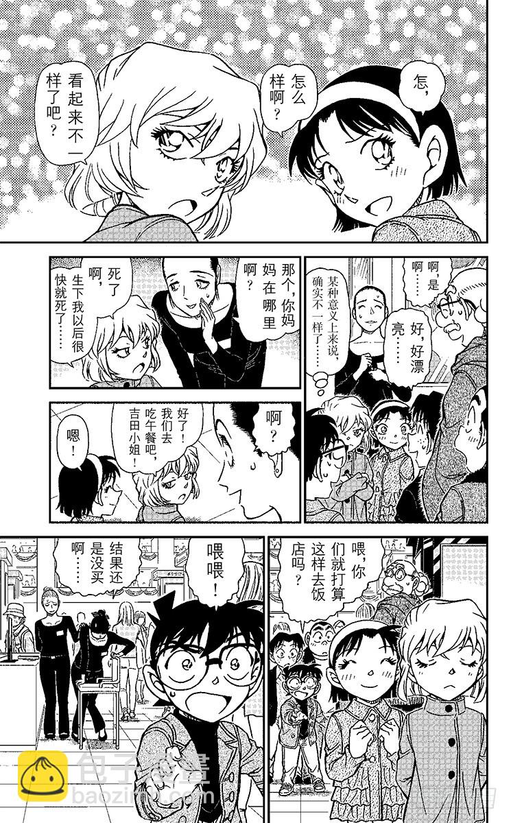 FILE.2 商场里的午餐6