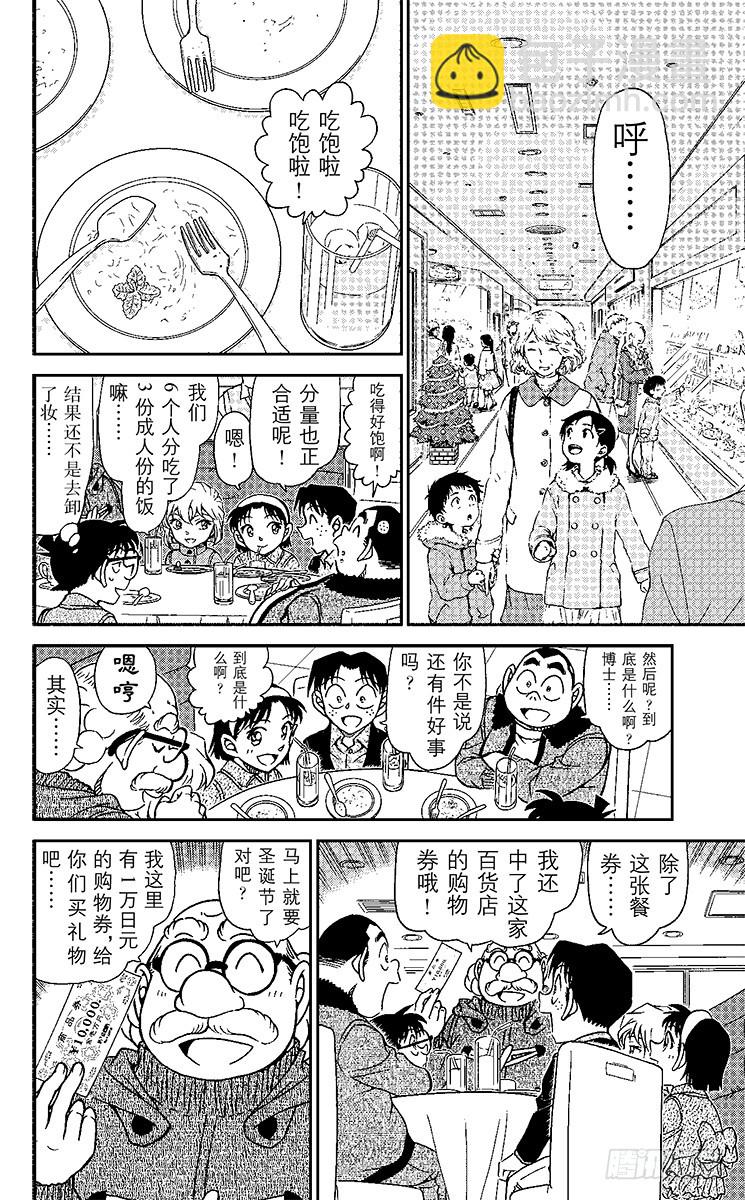 FILE.2 商场里的午餐7