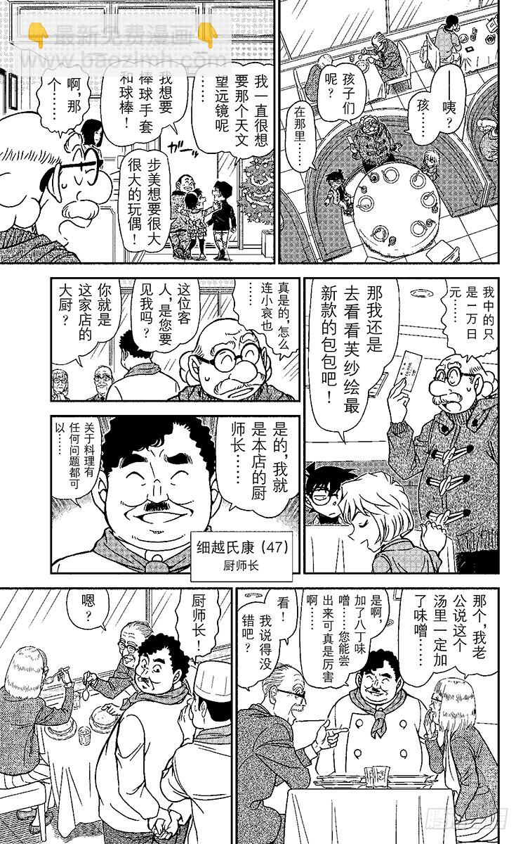 FILE.2 商场里的午餐8