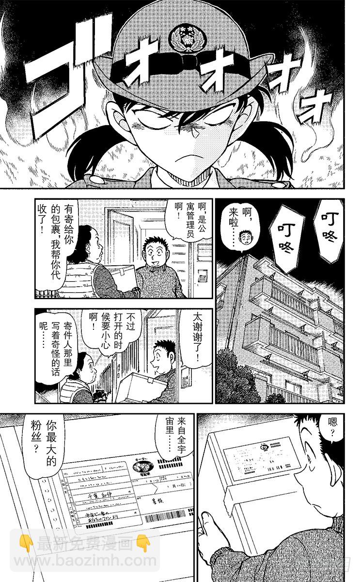 FILE.5 千叶的困难事件4