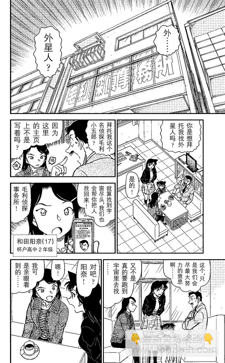FILE.5 千叶的困难事件5