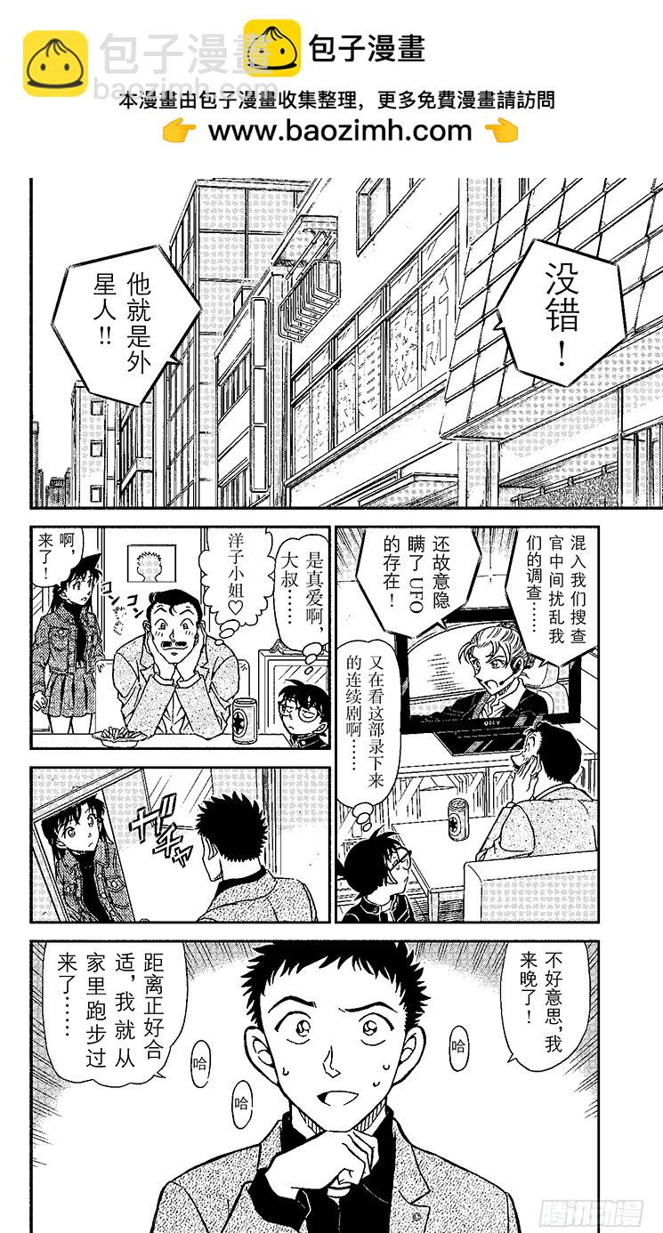 FILE.7 太阳能气球1